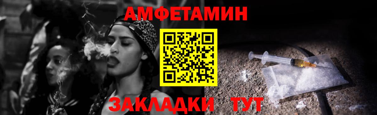 Каспийск  Амфетамин  АМФЕТАМИН  Amphetamine Premium  Вход с VPN 