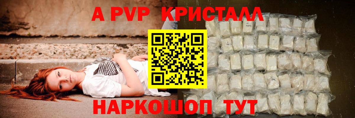Меф   МЕФ  МАРИХУАНА  Вход с VPN  Каспийск  ГАШИШ  А ПВП СОЛЬ   МДМА 