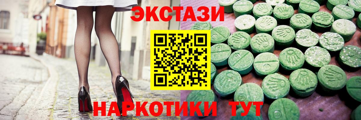 ЭКСТАЗИ Punisher Каспийск