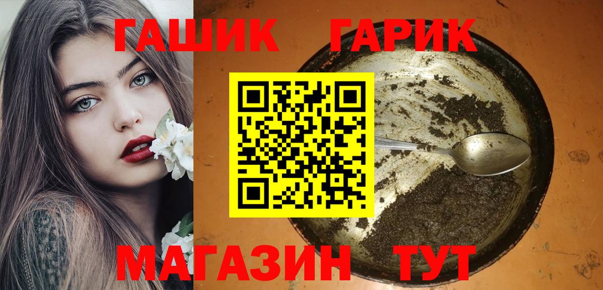 Каспийск  ГАШИШ убойный  Вход с VPN 