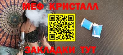 герыч Нальчик