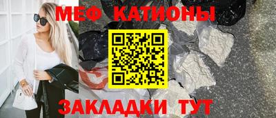 герыч Нальчик