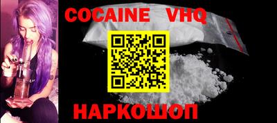 герыч Нальчик