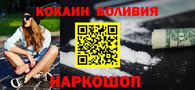 спиды Наро-Фоминск