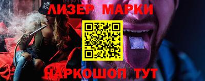 спиды Наро-Фоминск