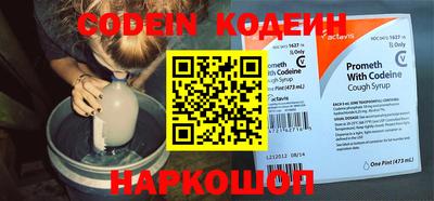 спиды Наро-Фоминск