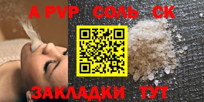 герыч Нальчик