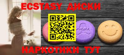 MDMA Premium VHQ Нарткала