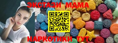 синтетический гашиш Новодвинск