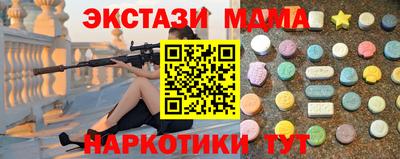 MDMA Premium VHQ Нарткала