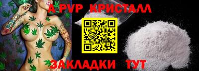 спиды Наро-Фоминск