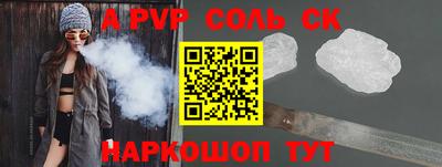 герыч Нальчик