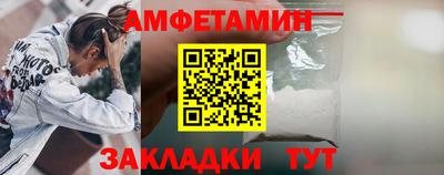 спиды Наро-Фоминск
