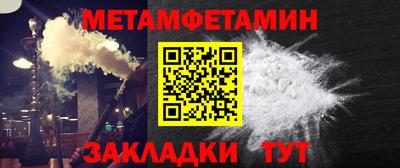 спиды Наро-Фоминск