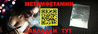 спиды Наро-Фоминск