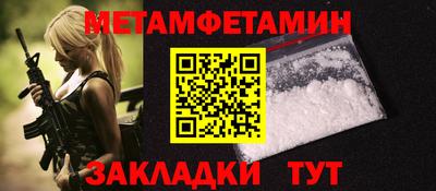 герыч Нальчик