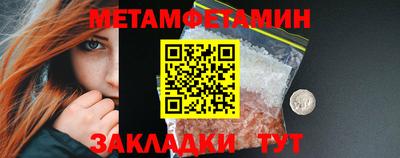 спиды Наро-Фоминск