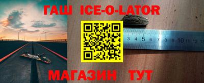 прущая мука Новокубанск