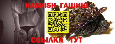 спиды Наро-Фоминск