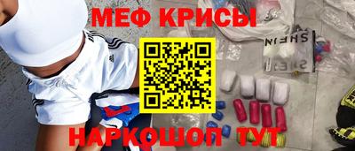 спиды Наро-Фоминск