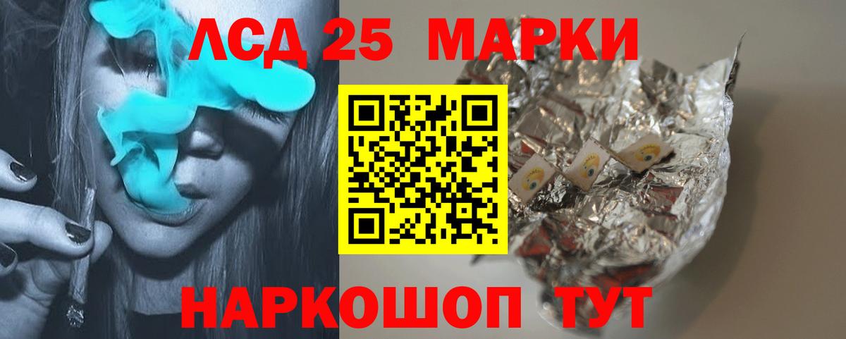 Каспийск  LSD-25 экстази ecstasy  Вход с VPN  Лсд 25 экстази кислота 