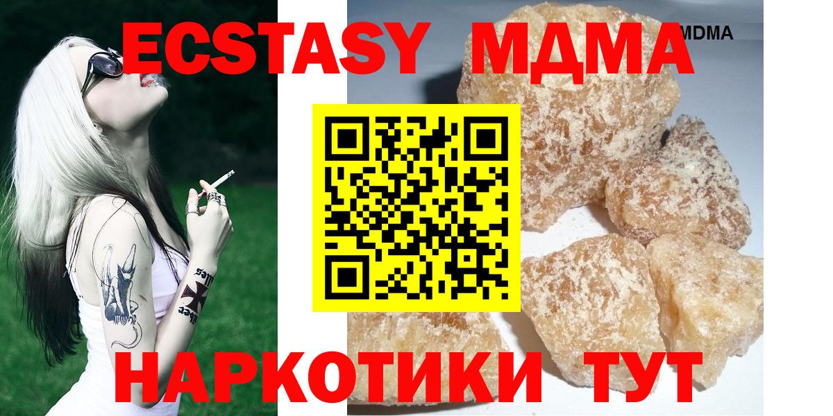 МДМА VHQ Каспийск