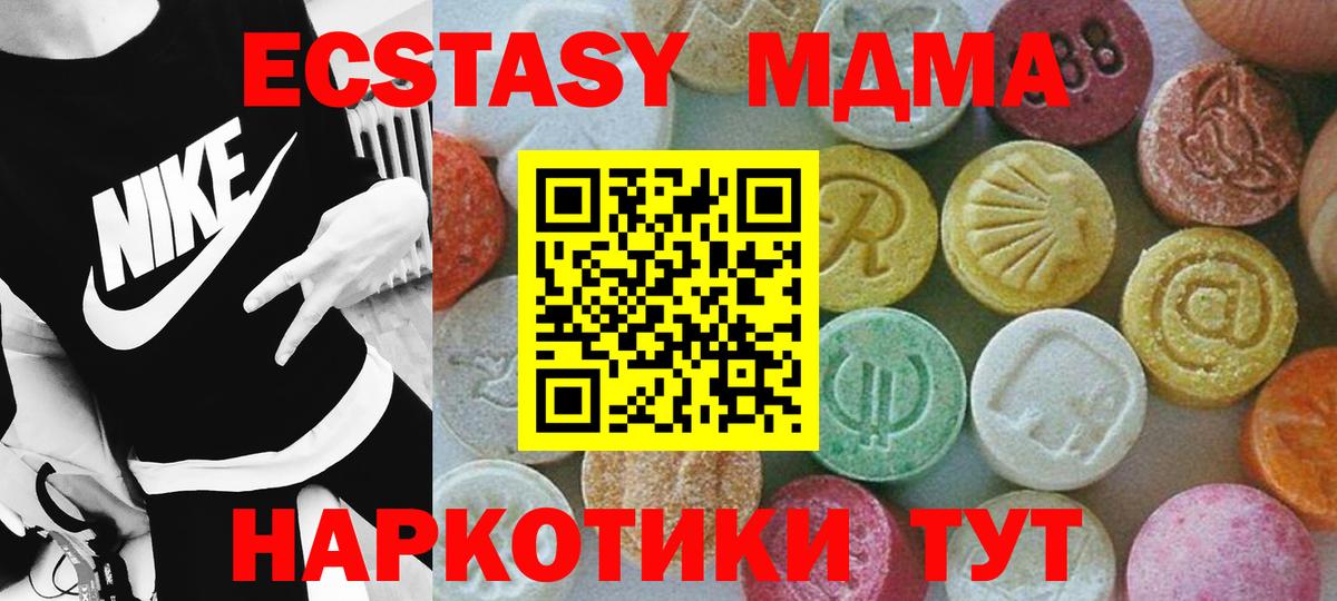 Каннабис Каспийск
