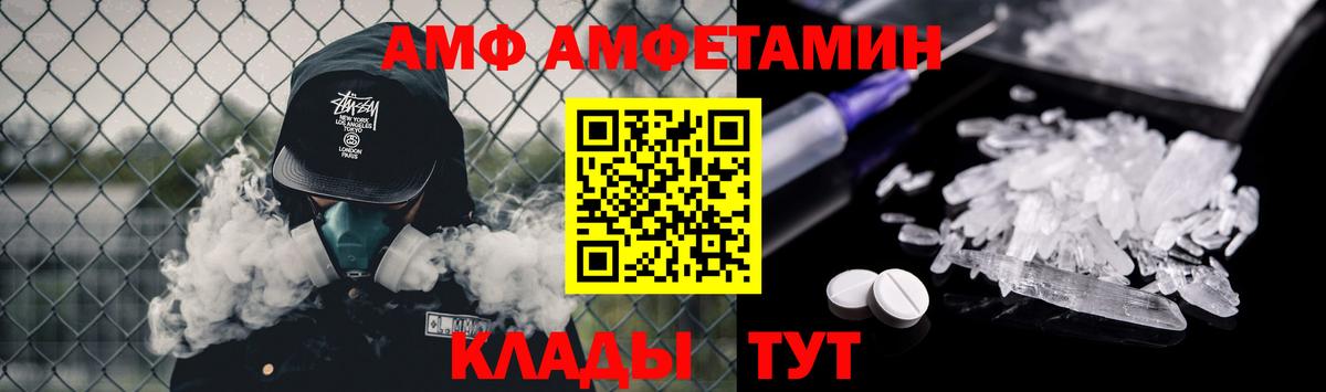 МЕТАМФЕТАМИН Декстрометамфетамин 99.9%  МЕТАМФЕТАМИН Декстрометамфетамин 99.9%  Каспийск  Вход с VPN 