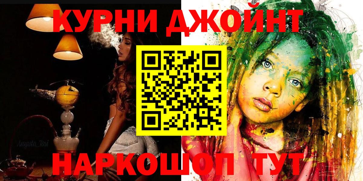 Конопля MAZAR  Канабис конопля  Вход с VPN  Каспийск 